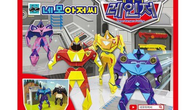 ✨종이나라 네모아저씨 찐후기! 할인꿀팁 대방출🎉